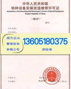 四川代理代辦服務全解析 高效便捷的商業助手