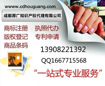 成都商標注冊代理服務全攻略 費用、流程與專業代理推薦
