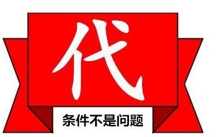 四川鼎匯大宗招商代理開戶條件及代理代辦詳解