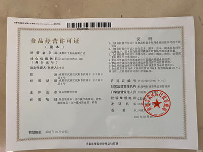 個體工商戶核稅提供內資公司注冊、外資公司注冊、中外合資公司注冊等服務