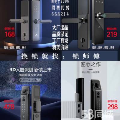 公章代蓋章淮安公司注冊公司注冊提供內資公司注冊、外資公司注冊等服務