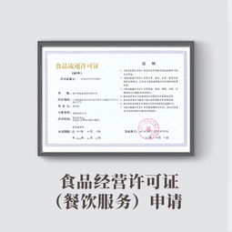 【外地人在北京怎么注冊執(zhí)照】- 