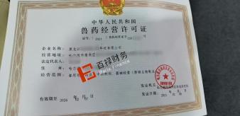 工商代辦專業(yè)注冊公司公司注冊提供內(nèi)資公司注冊、集團(tuán)公司注冊等服務(wù)