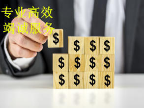 服務(wù)周到公司注冊(cè)提供個(gè)體戶注冊(cè)、內(nèi)資公司注冊(cè)等服務(wù)