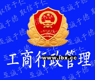 蘇州代理注冊 代理記賬 納稅申報等免費(fèi)咨詢信會計